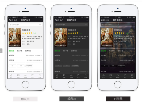 海洋CMS挖片模板终结版 3个颜色和附加页面